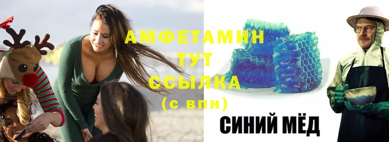 наркота  Лаишево  Amphetamine Premium 