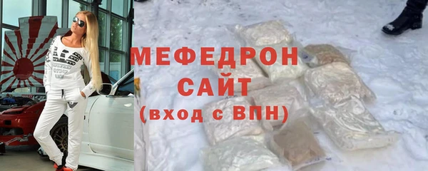 mdma Верхнеуральск