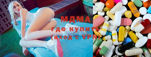 mdma Верхнеуральск